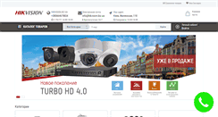 Desktop Screenshot of hikvision.biz.ua
